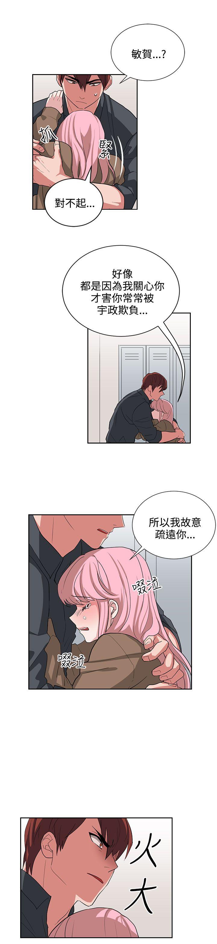 奴家思想[h漫]韩漫全集-奴家思想-第12話无删减无遮挡章节图片 