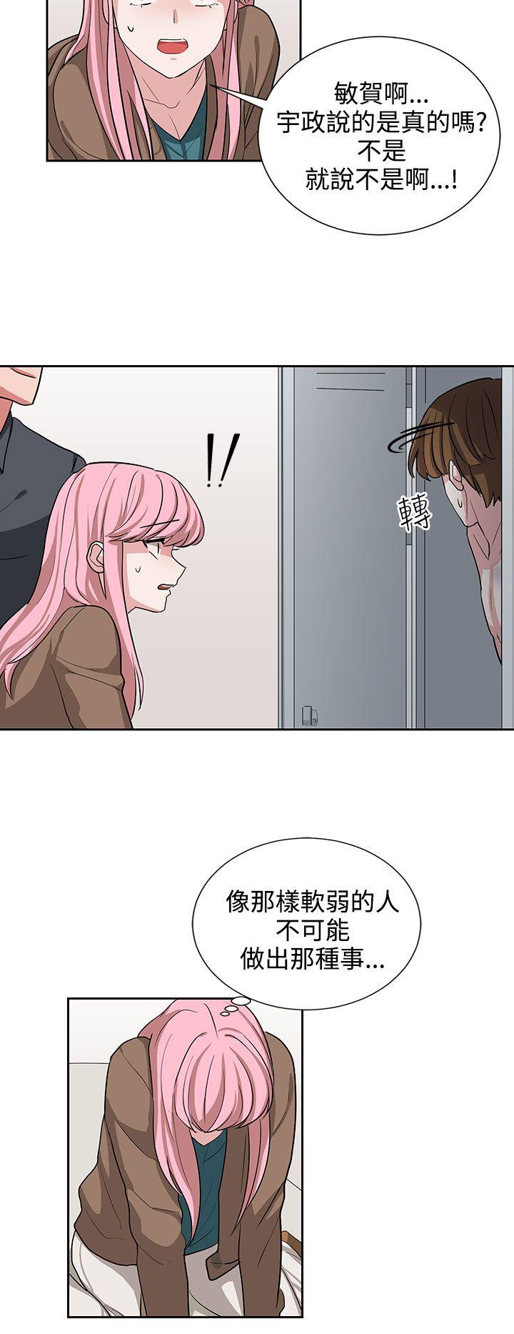 奴家思想[h漫]韩漫全集-奴家思想-第12話无删减无遮挡章节图片 