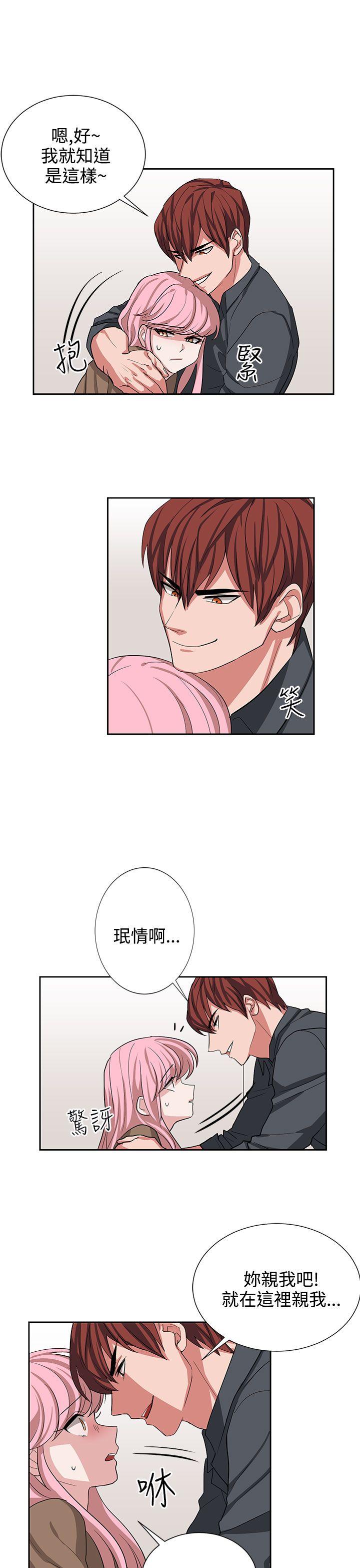 奴家思想[h漫]韩漫全集-奴家思想-第12話无删减无遮挡章节图片 