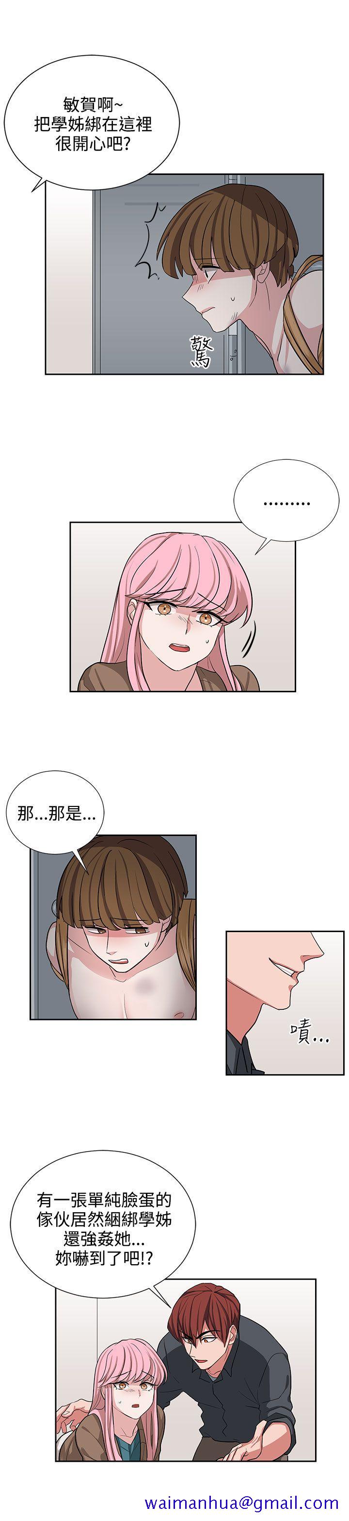 奴家思想[h漫]韩漫全集-奴家思想-第12話无删减无遮挡章节图片 