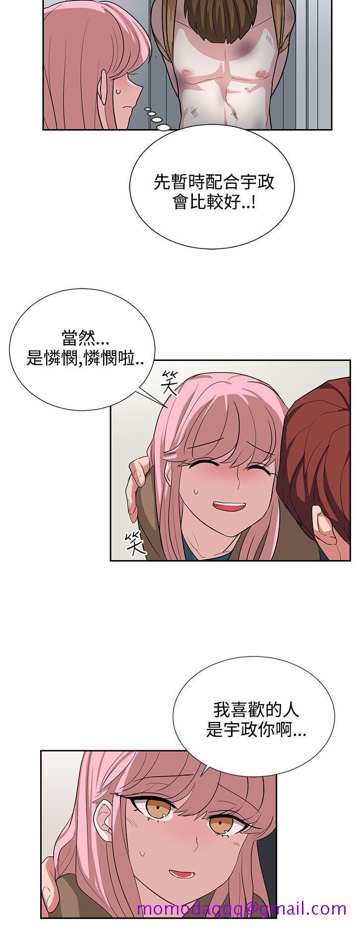 奴家思想[h漫]韩漫全集-奴家思想-第12話无删减无遮挡章节图片 