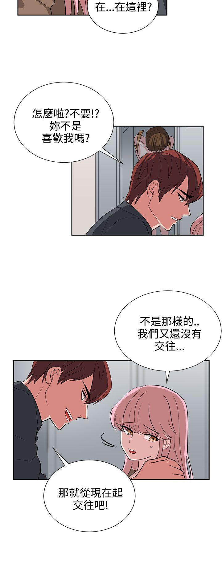 奴家思想[h漫]韩漫全集-奴家思想-第12話无删减无遮挡章节图片 