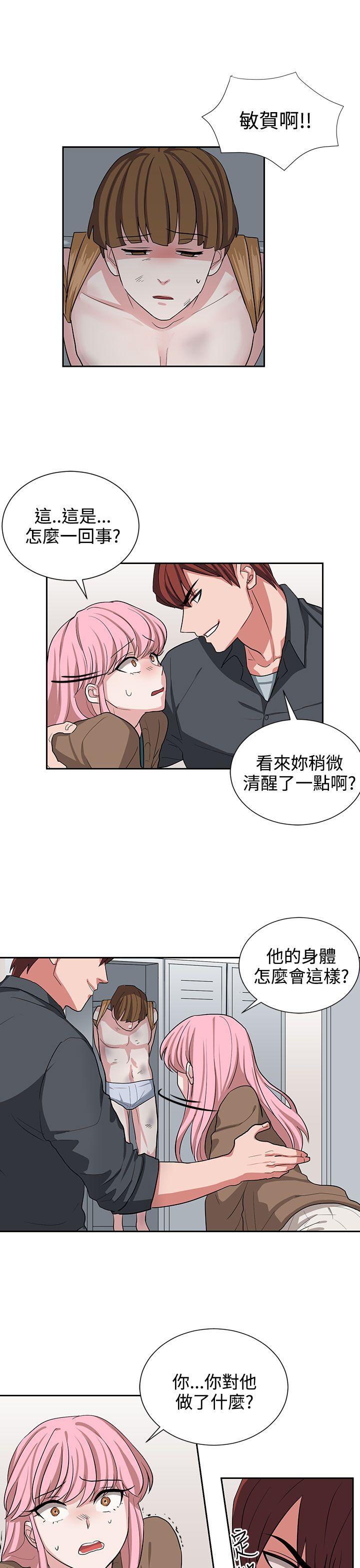 奴家思想[h漫]韩漫全集-奴家思想-第12話无删减无遮挡章节图片 