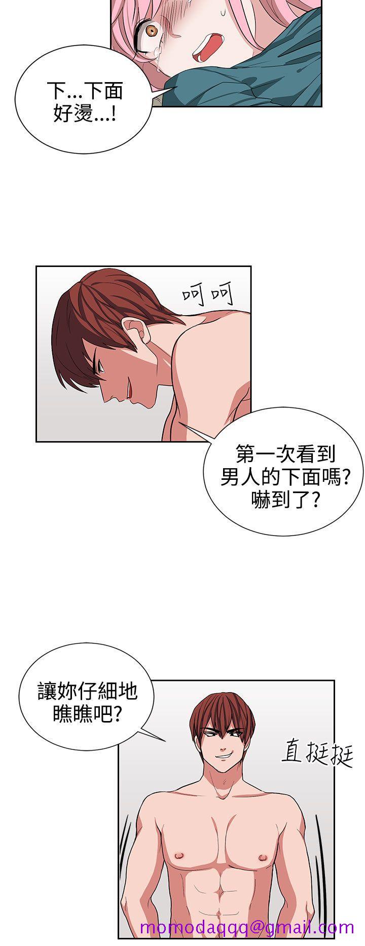 奴家思想[h漫]韩漫全集-奴家思想-第13話无删减无遮挡章节图片 