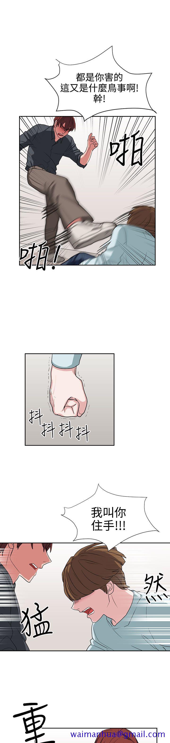 奴家思想[h漫]韩漫全集-奴家思想-第13話无删减无遮挡章节图片 