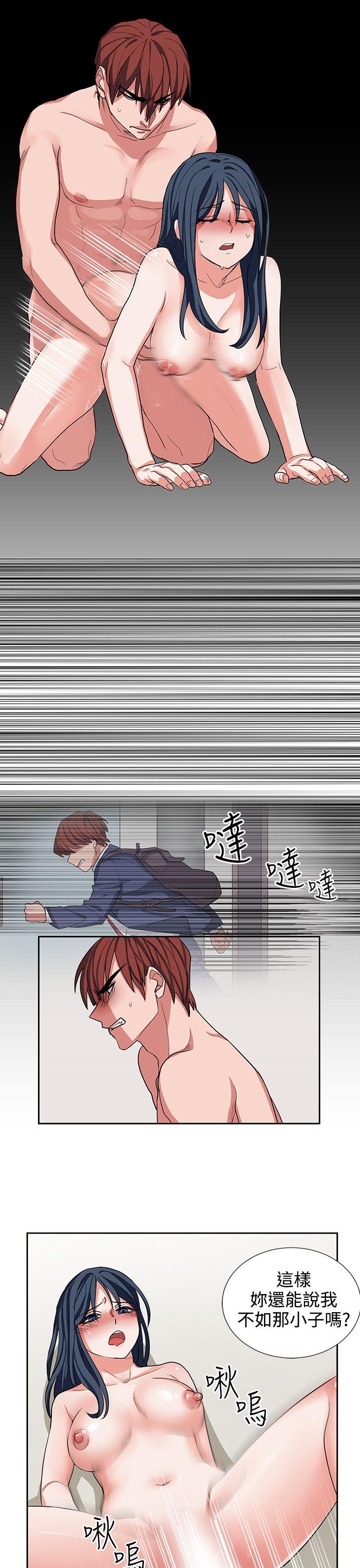奴家思想[h漫]韩漫全集-奴家思想-第14話无删减无遮挡章节图片 