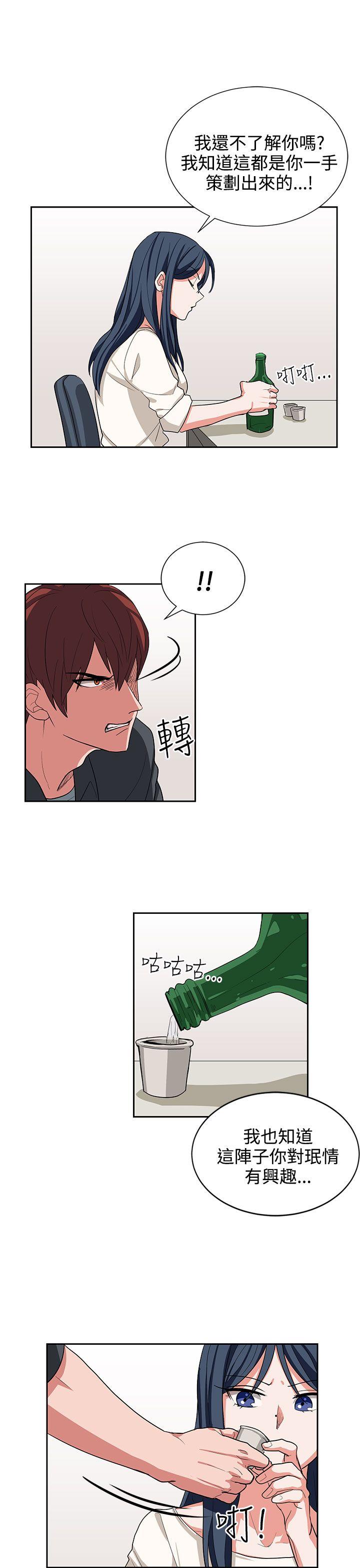 奴家思想[h漫]韩漫全集-奴家思想-第14話无删减无遮挡章节图片 