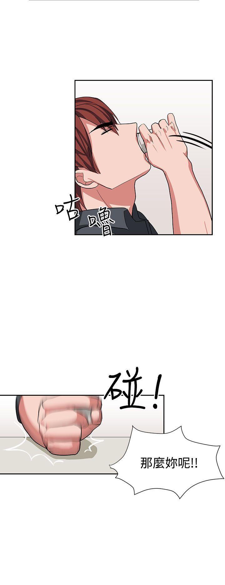 奴家思想[h漫]韩漫全集-奴家思想-第14話无删减无遮挡章节图片 