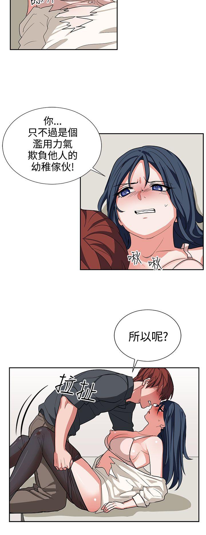 奴家思想[h漫]韩漫全集-奴家思想-第14話无删减无遮挡章节图片 