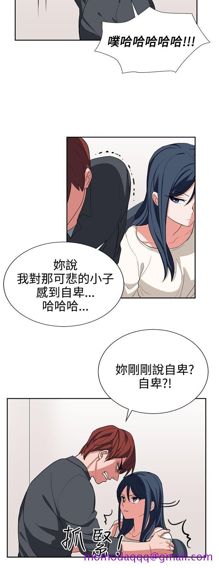 奴家思想[h漫]韩漫全集-奴家思想-第14話无删减无遮挡章节图片 