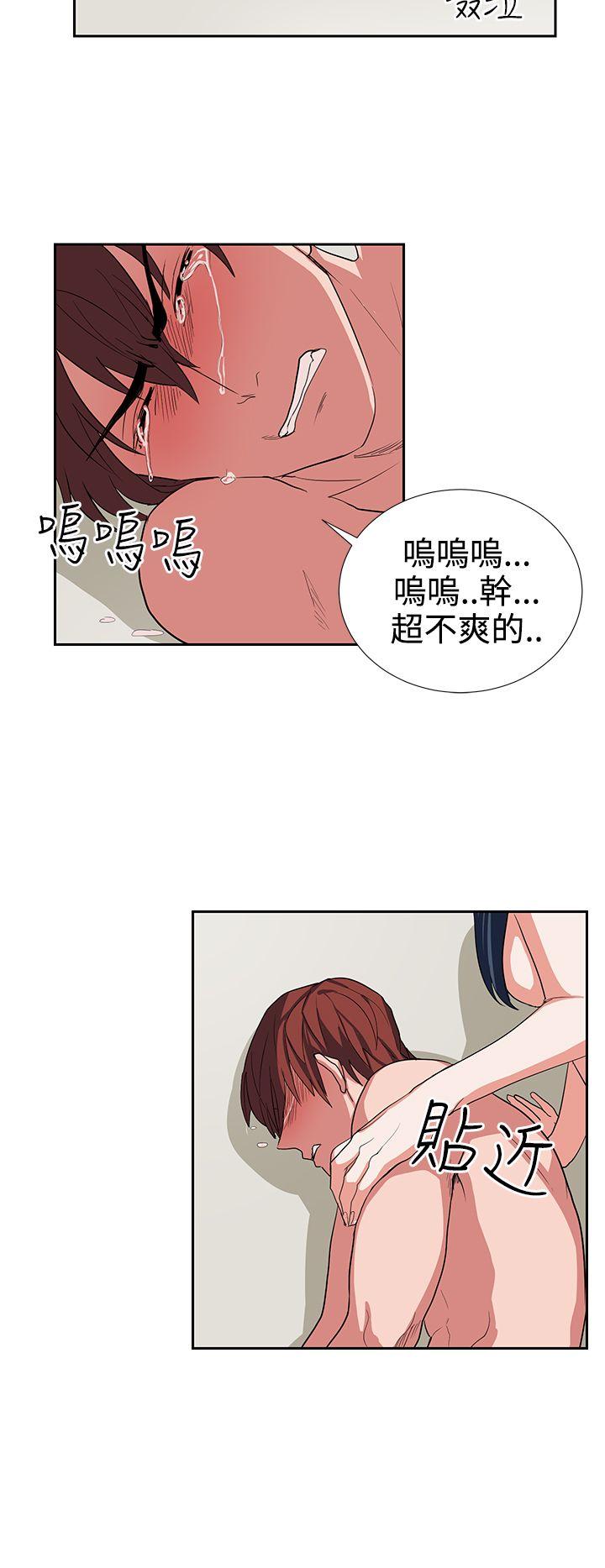 奴家思想[h漫]韩漫全集-奴家思想-第14話无删减无遮挡章节图片 