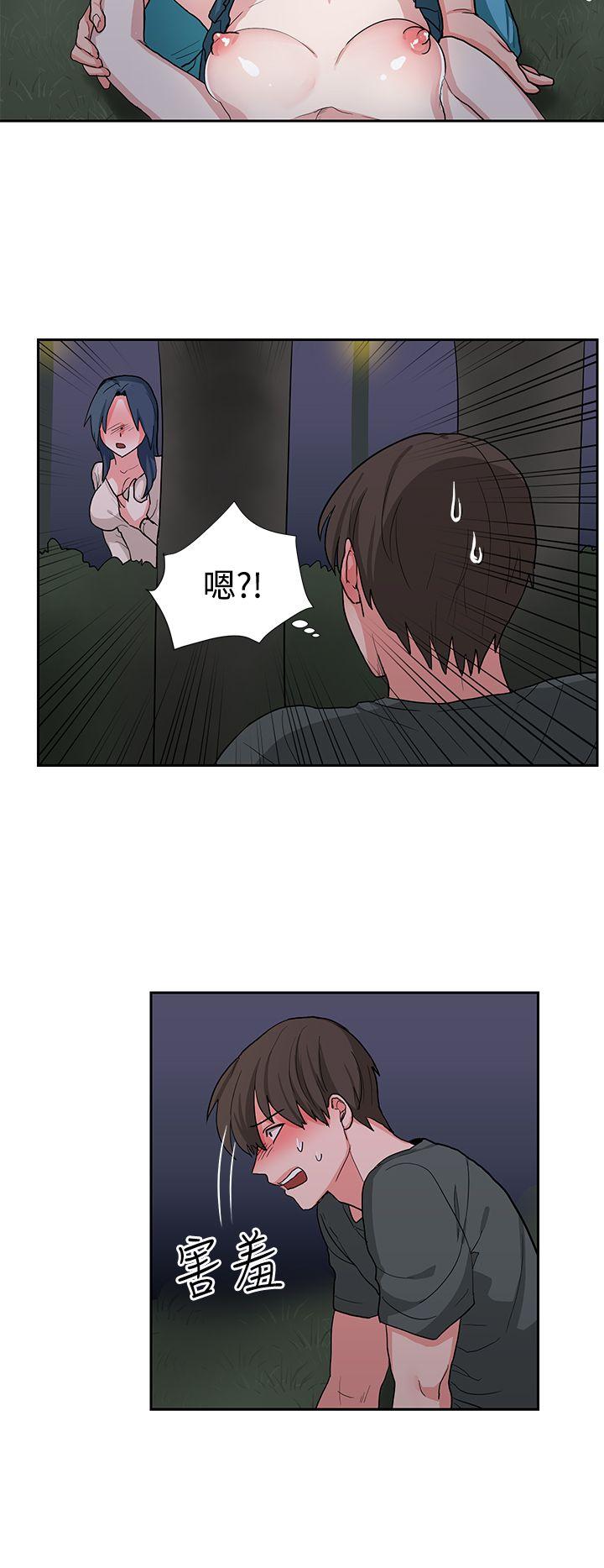 奴家思想[h漫]韩漫全集-奴家思想-第15話无删减无遮挡章节图片 