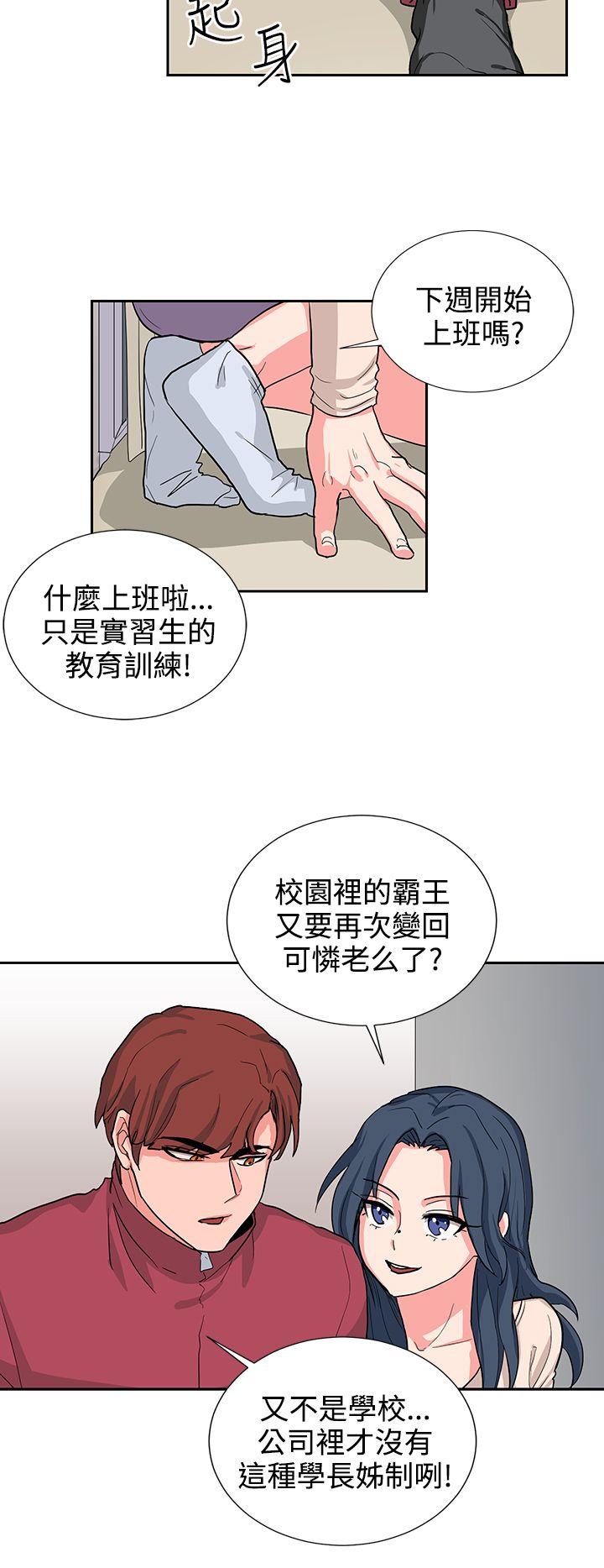 奴家思想[h漫]韩漫全集-奴家思想-第15話无删减无遮挡章节图片 