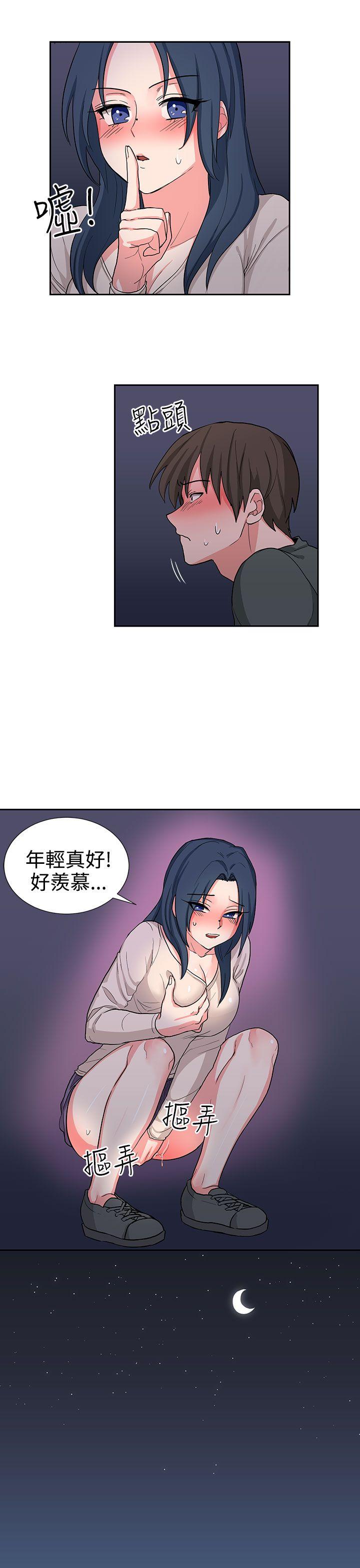 奴家思想[h漫]韩漫全集-奴家思想-第15話无删减无遮挡章节图片 