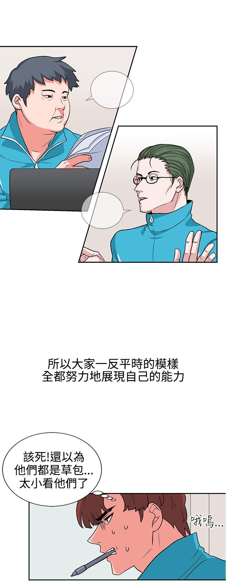 奴家思想[h漫]韩漫全集-奴家思想-第16話无删减无遮挡章节图片 