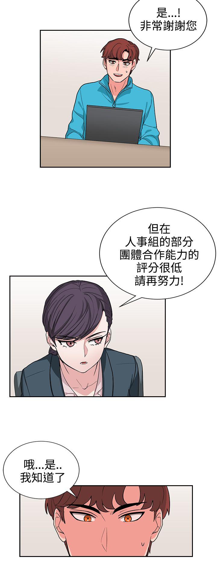奴家思想[h漫]韩漫全集-奴家思想-第16話无删减无遮挡章节图片 