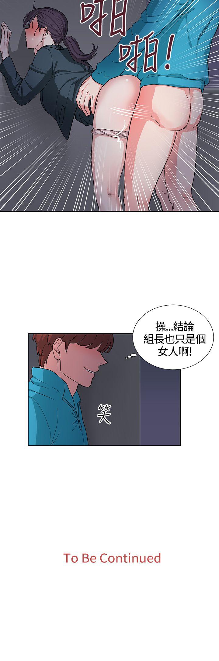 奴家思想[h漫]韩漫全集-奴家思想-第16話无删减无遮挡章节图片 