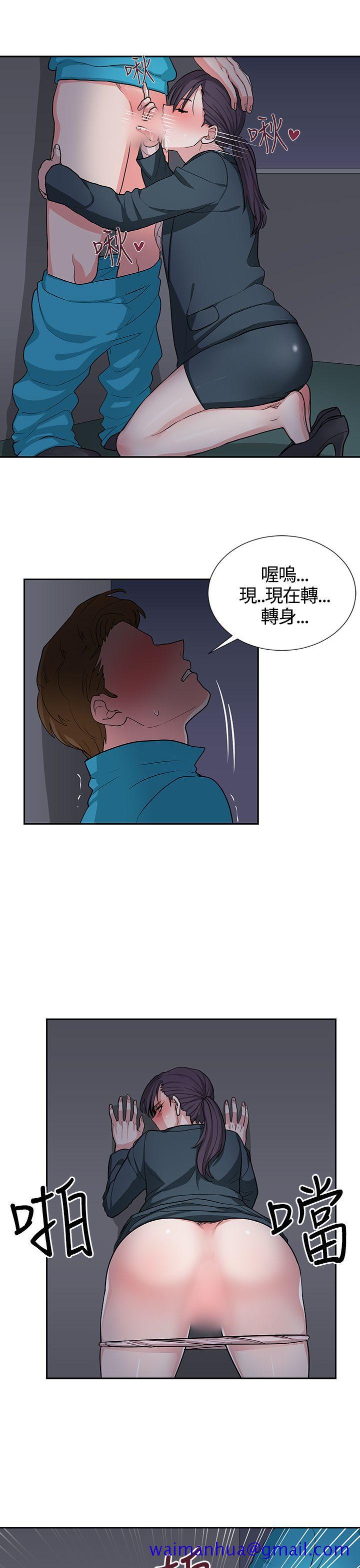 奴家思想[h漫]韩漫全集-奴家思想-第16話无删减无遮挡章节图片 