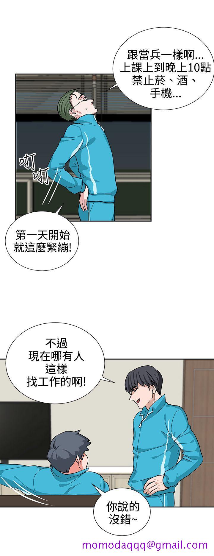 奴家思想[h漫]韩漫全集-奴家思想-第16話无删减无遮挡章节图片 