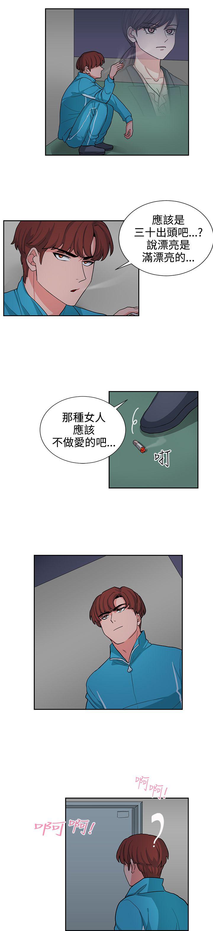 奴家思想[h漫]韩漫全集-奴家思想-第16話无删减无遮挡章节图片 
