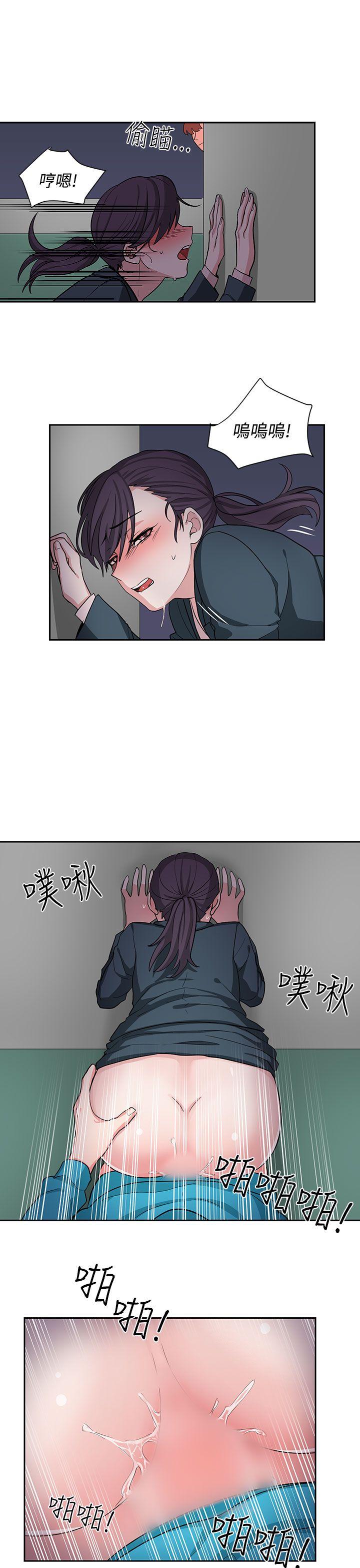 奴家思想[h漫]韩漫全集-奴家思想-第17話无删减无遮挡章节图片 