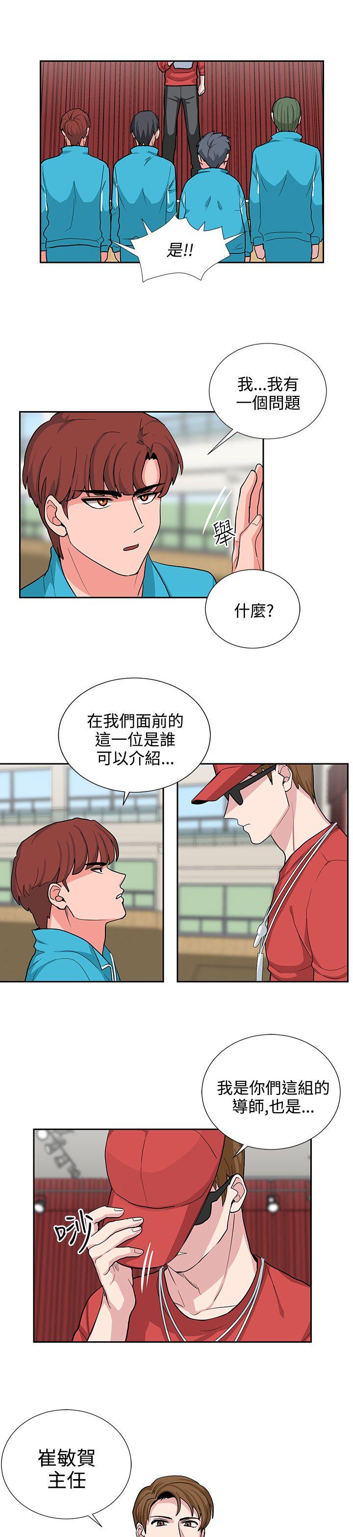 奴家思想[h漫]韩漫全集-奴家思想-第17話无删减无遮挡章节图片 