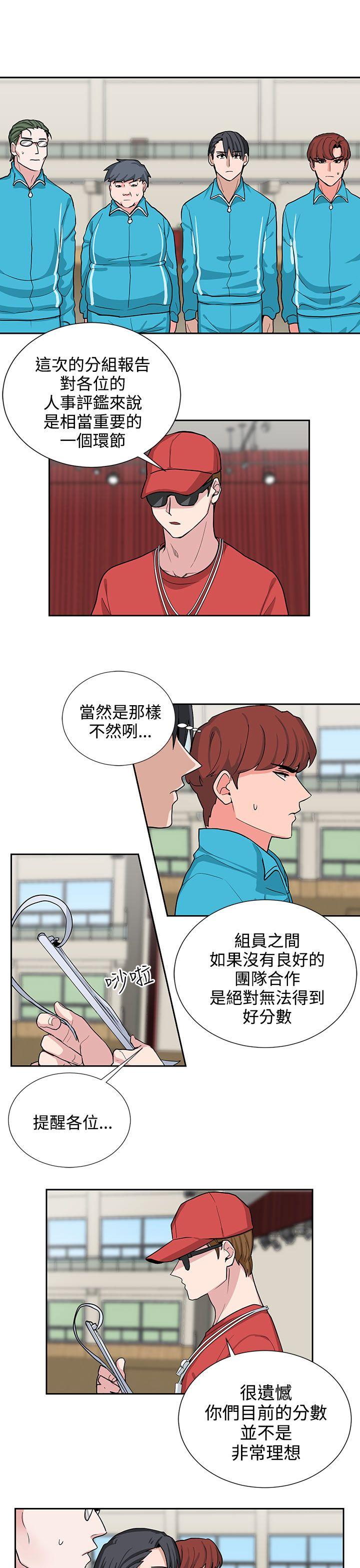 奴家思想[h漫]韩漫全集-奴家思想-第17話无删减无遮挡章节图片 