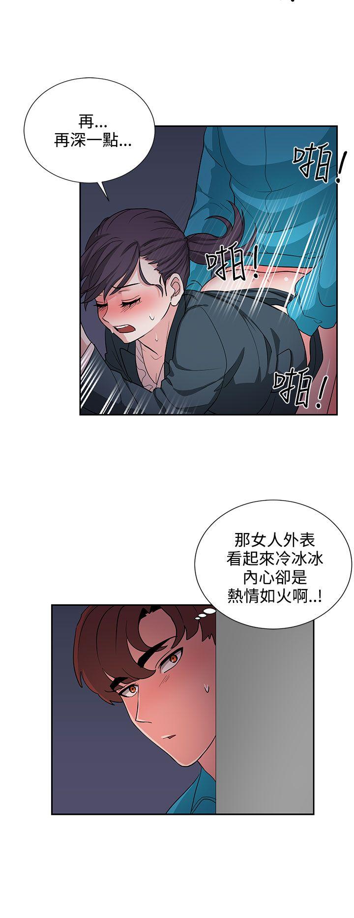 奴家思想[h漫]韩漫全集-奴家思想-第17話无删减无遮挡章节图片 