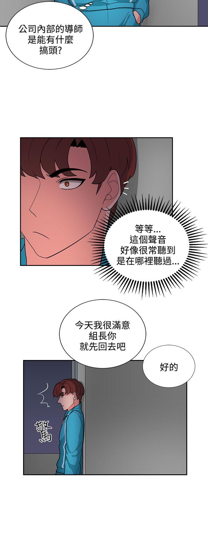 奴家思想[h漫]韩漫全集-奴家思想-第17話无删减无遮挡章节图片 