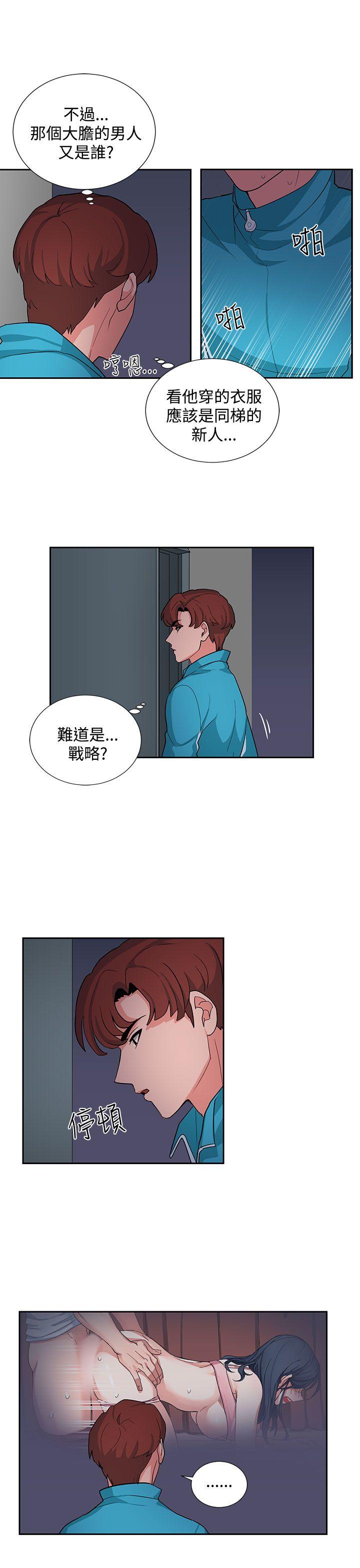 奴家思想[h漫]韩漫全集-奴家思想-第17話无删减无遮挡章节图片 