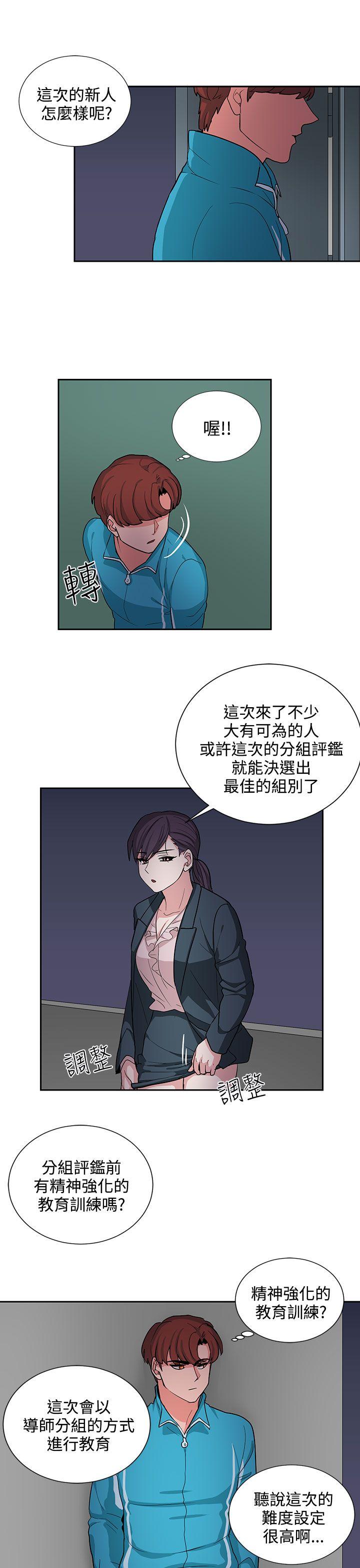 奴家思想[h漫]韩漫全集-奴家思想-第17話无删减无遮挡章节图片 