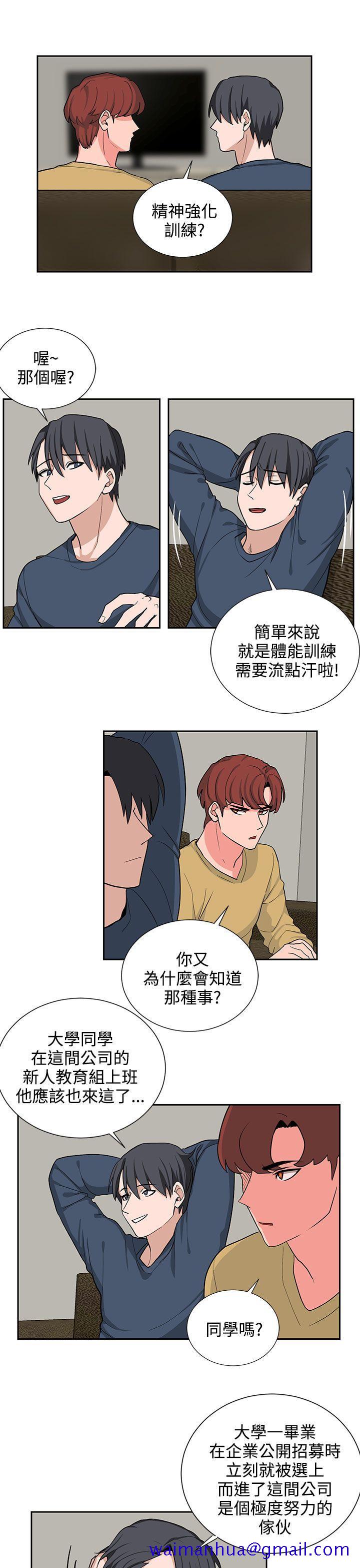 奴家思想[h漫]韩漫全集-奴家思想-第17話无删减无遮挡章节图片 