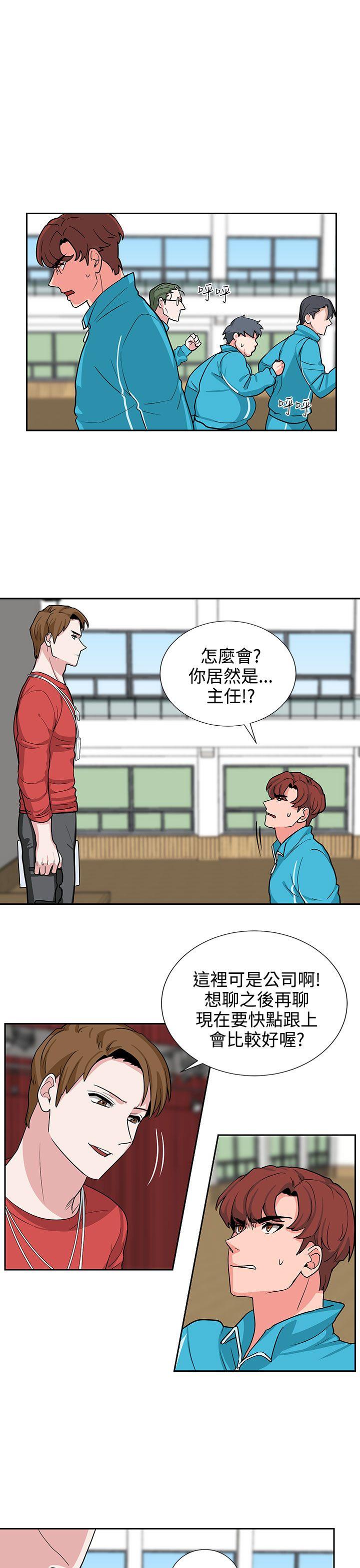 奴家思想[h漫]韩漫全集-奴家思想-第18話无删减无遮挡章节图片 