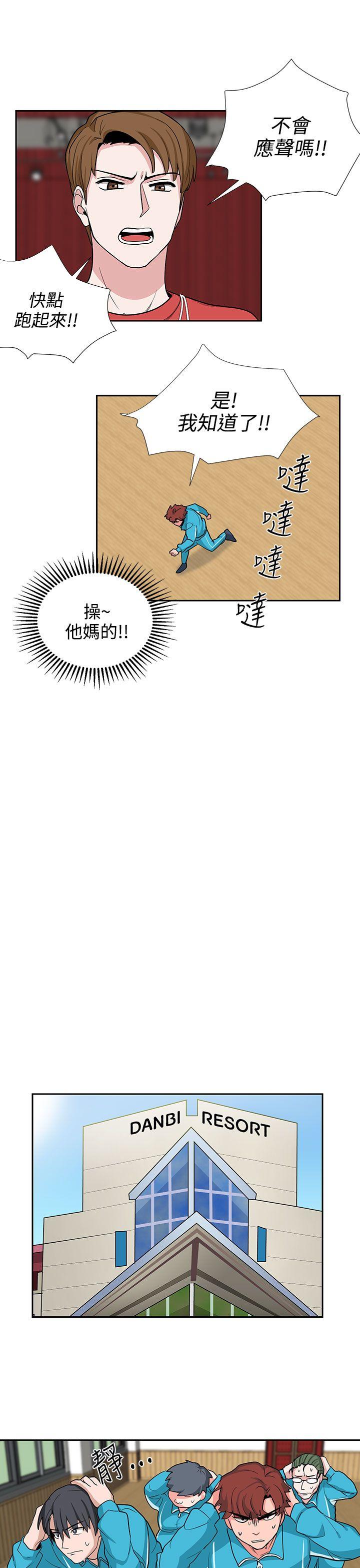 奴家思想[h漫]韩漫全集-奴家思想-第18話无删减无遮挡章节图片 