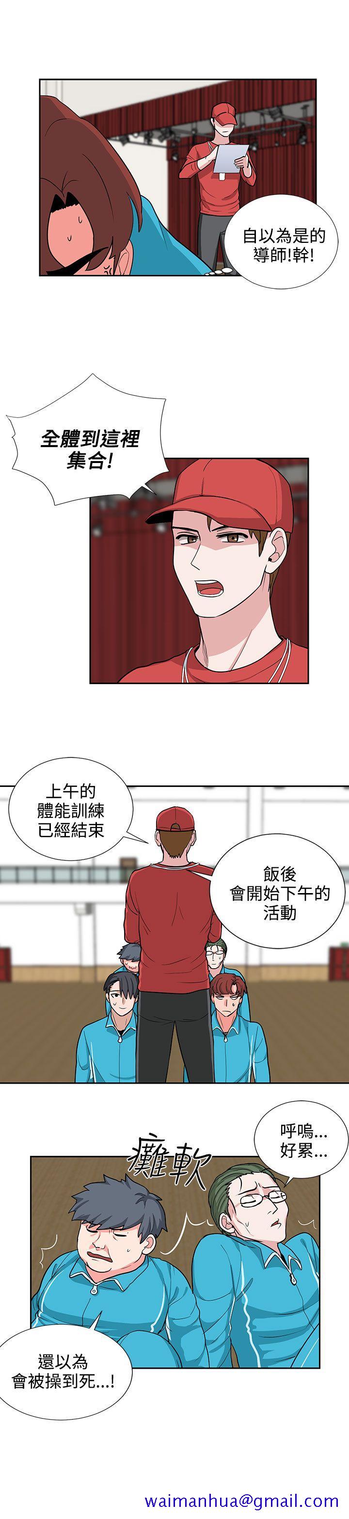奴家思想[h漫]韩漫全集-奴家思想-第18話无删减无遮挡章节图片 