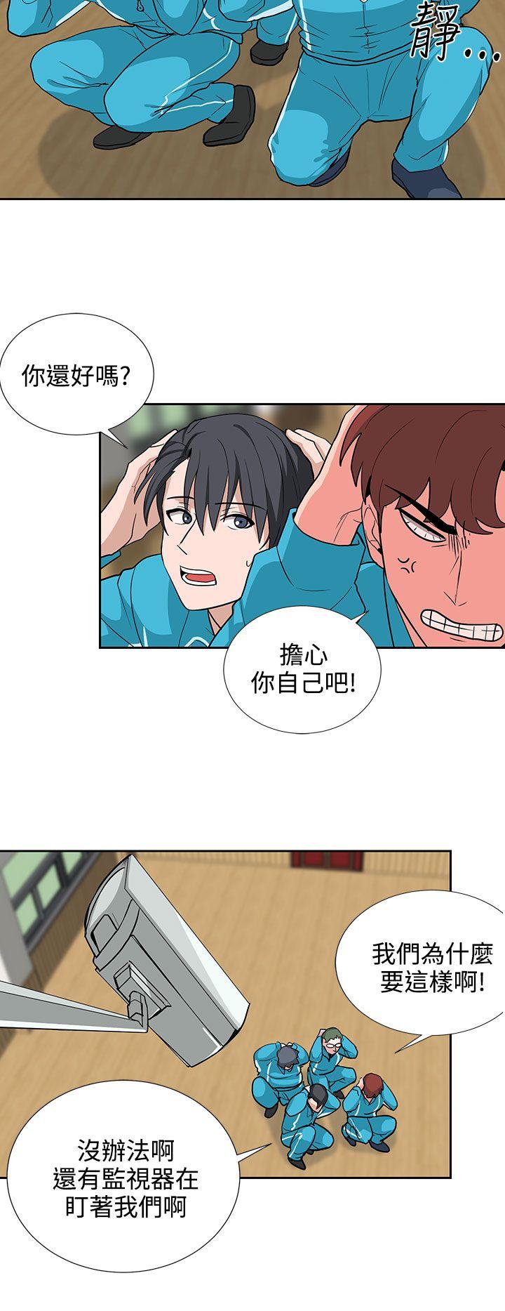 奴家思想[h漫]韩漫全集-奴家思想-第18話无删减无遮挡章节图片 