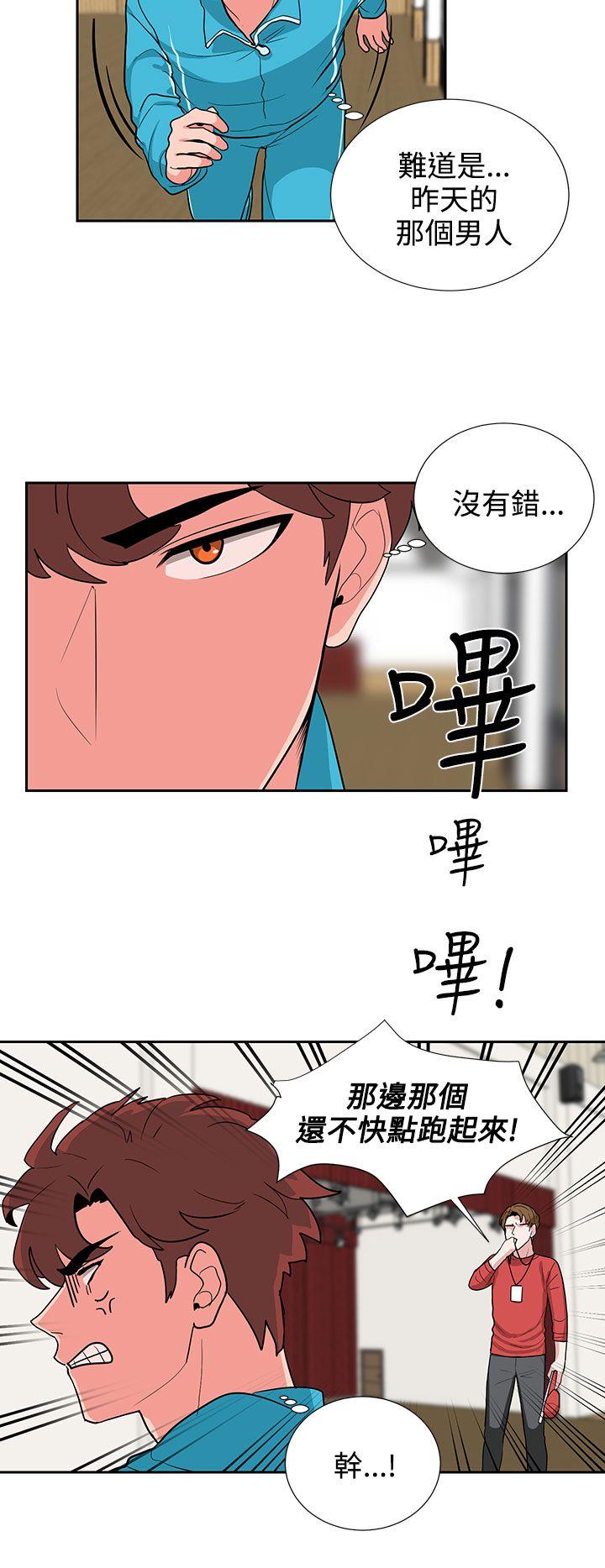奴家思想[h漫]韩漫全集-奴家思想-第18話无删减无遮挡章节图片 