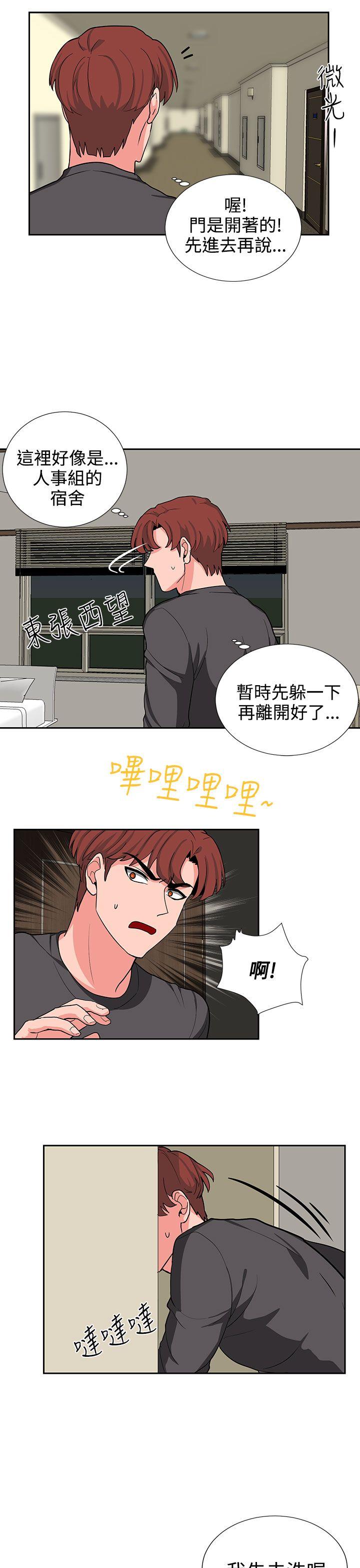 奴家思想[h漫]韩漫全集-奴家思想-第18話无删减无遮挡章节图片 