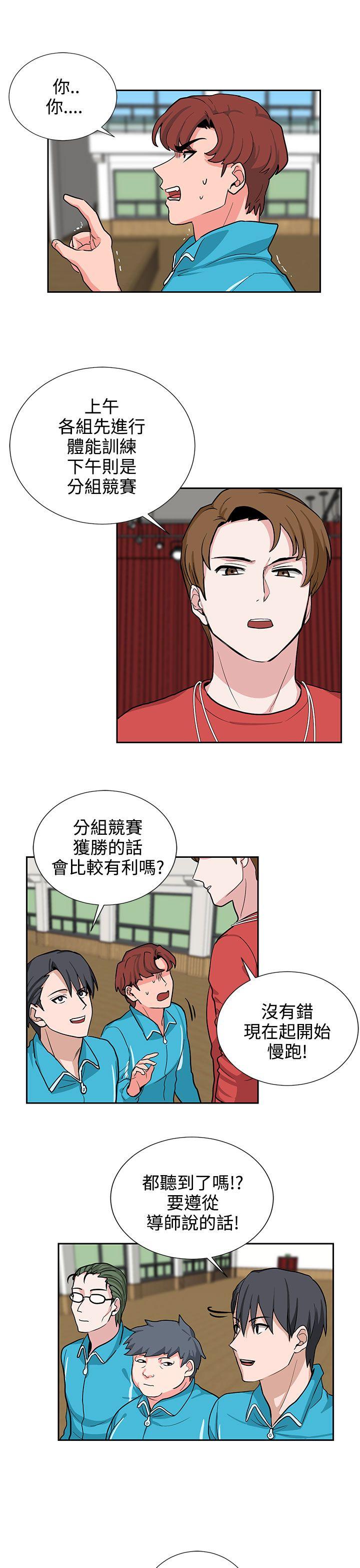 奴家思想[h漫]韩漫全集-奴家思想-第18話无删减无遮挡章节图片 