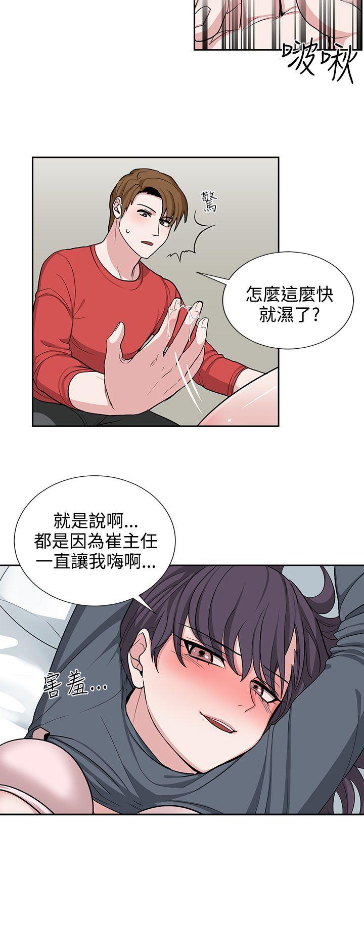 奴家思想[h漫]韩漫全集-奴家思想-第19話无删减无遮挡章节图片 