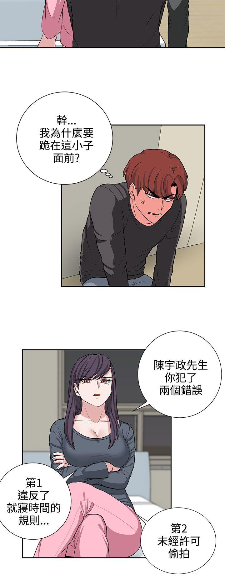 奴家思想[h漫]韩漫全集-奴家思想-第19話无删减无遮挡章节图片 