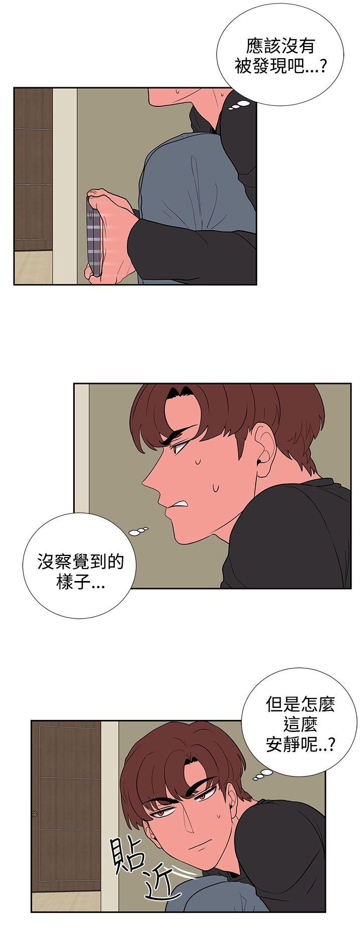 奴家思想[h漫]韩漫全集-奴家思想-第19話无删减无遮挡章节图片 