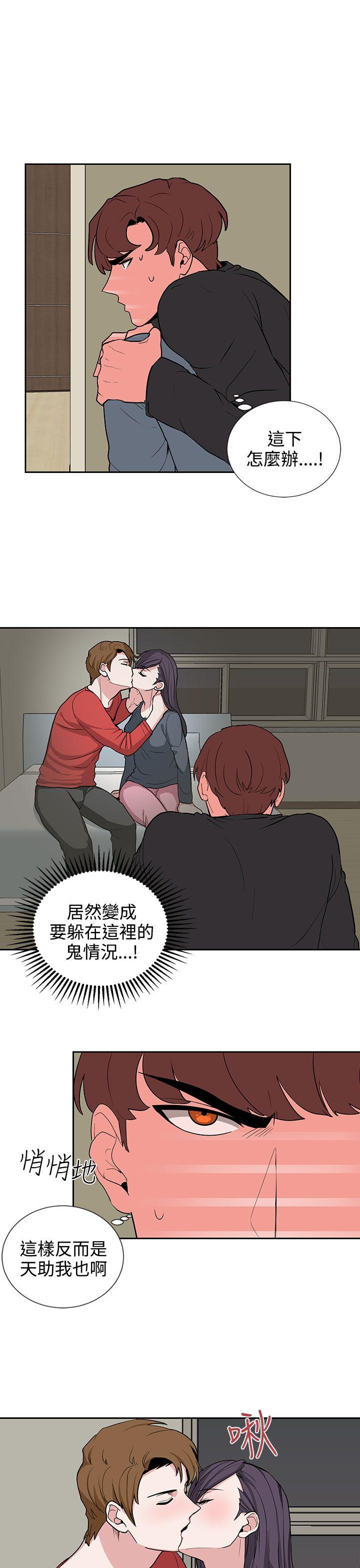 奴家思想[h漫]韩漫全集-奴家思想-第19話无删减无遮挡章节图片 