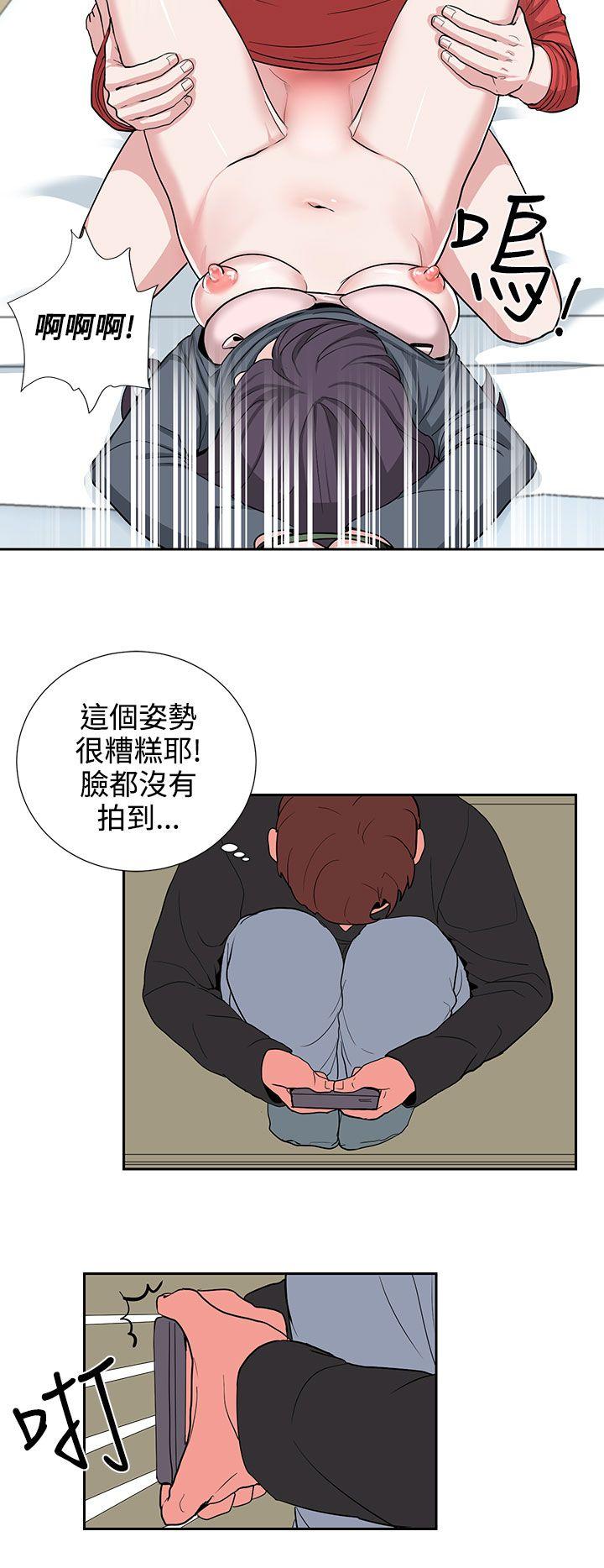 奴家思想[h漫]韩漫全集-奴家思想-第19話无删减无遮挡章节图片 