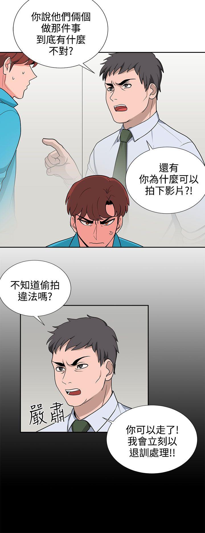 奴家思想[h漫]韩漫全集-奴家思想-第20話无删减无遮挡章节图片 
