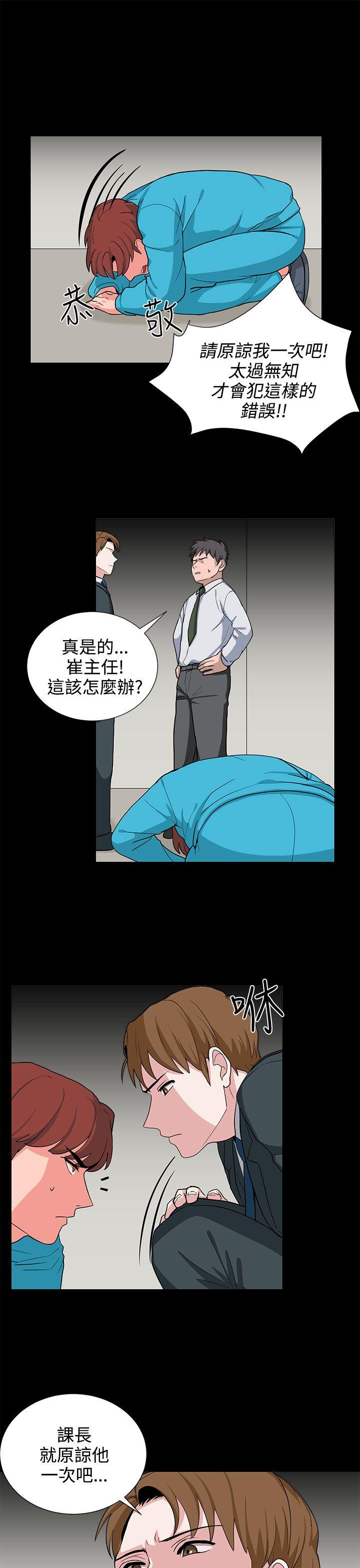 奴家思想[h漫]韩漫全集-奴家思想-第20話无删减无遮挡章节图片 