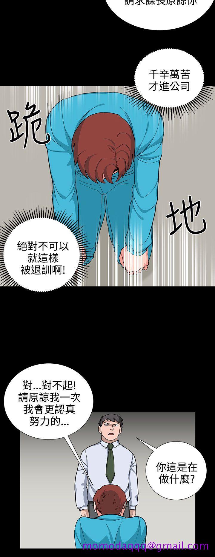 奴家思想[h漫]韩漫全集-奴家思想-第20話无删减无遮挡章节图片 