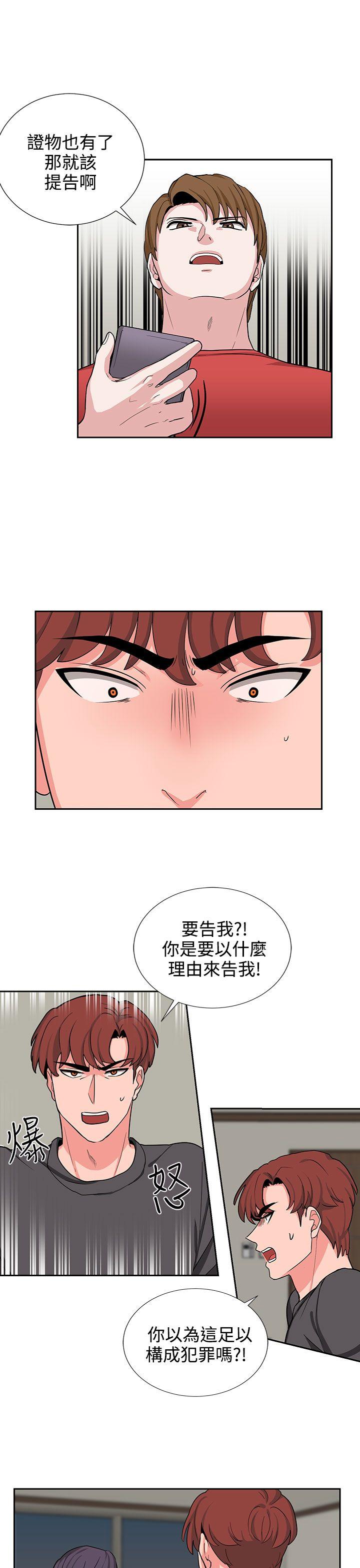奴家思想[h漫]韩漫全集-奴家思想-第20話无删减无遮挡章节图片 