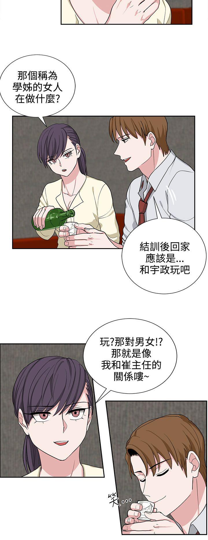 奴家思想[h漫]韩漫全集-奴家思想-第20話无删减无遮挡章节图片 