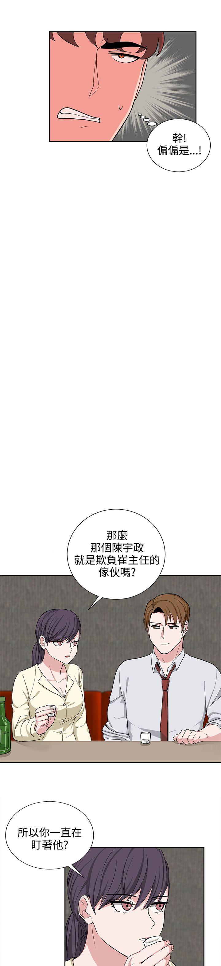 奴家思想[h漫]韩漫全集-奴家思想-第20話无删减无遮挡章节图片 